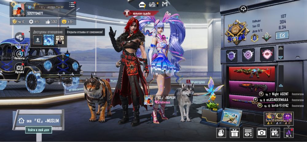 Pubg аккаунт продам