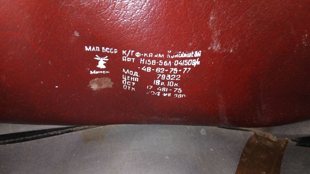 Toza charm kojadan ishlangan sumka. Made in Minsk