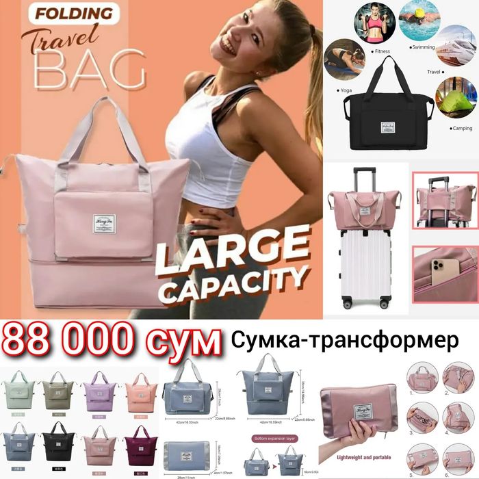 Мама рюкзак-кровать многофункциональный