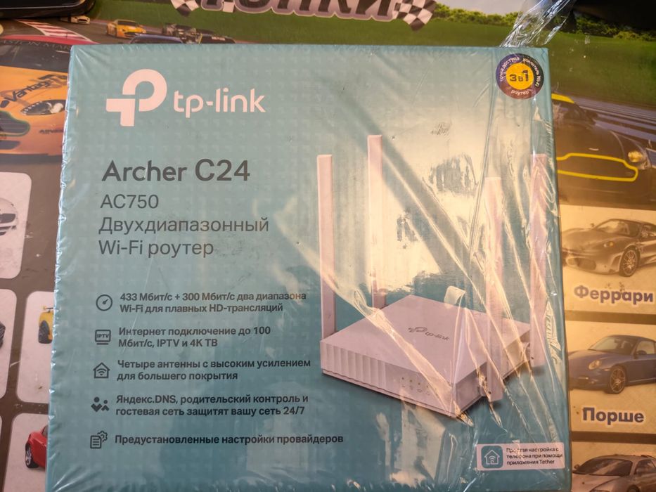 Wi-Fi роутер Archer C24