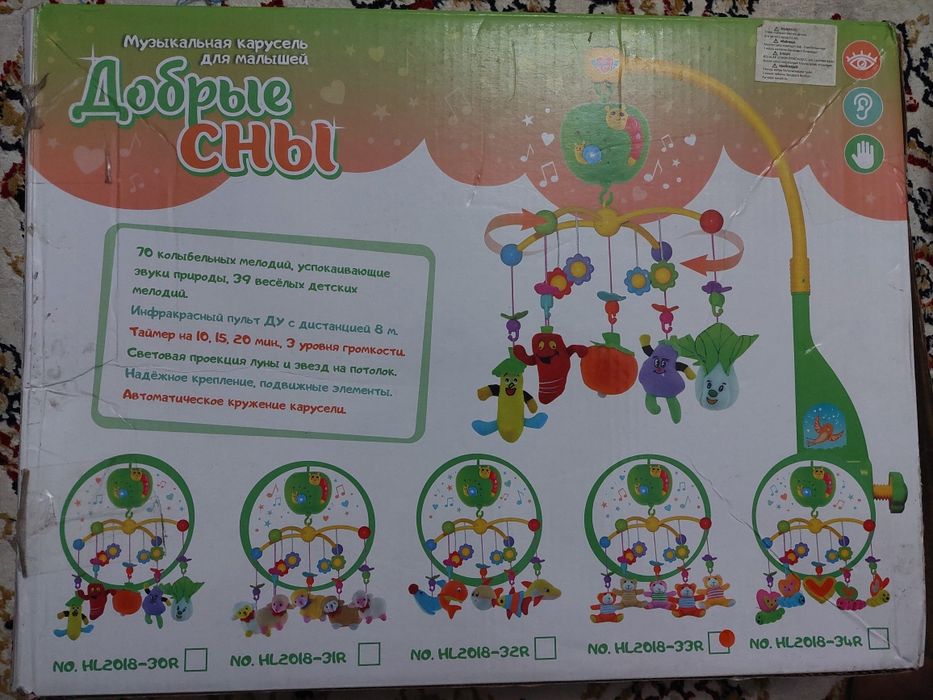 Детский манеж  в идеальном состоянии