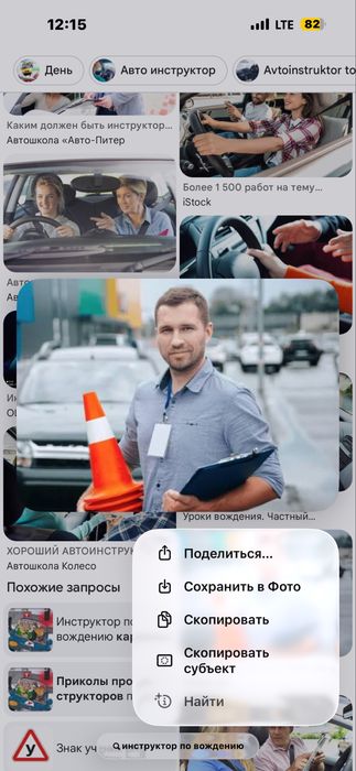 Самарканд Шахри буйича Авто укув хизиатлари