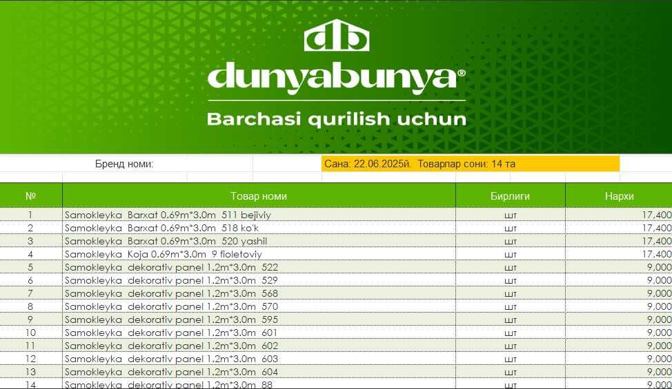 Yangi samokleyka panellar | Новые самоклеящиеся панели dastavka