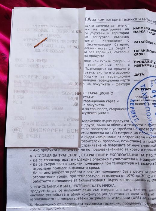 Digital Projector Benq