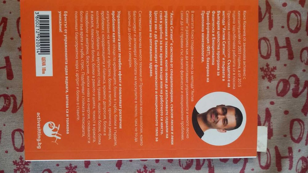 Интересни и съвременни книги