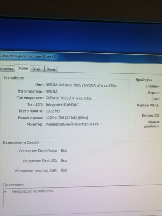 Продам компьютер на AMD