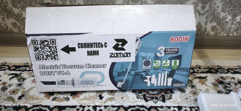 Продам пылесос, корейский.