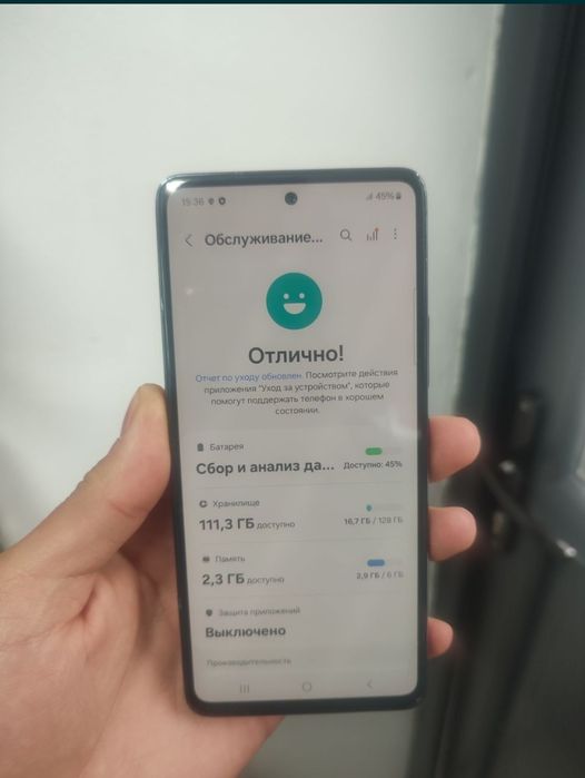 Samsung a53  5G самсунг