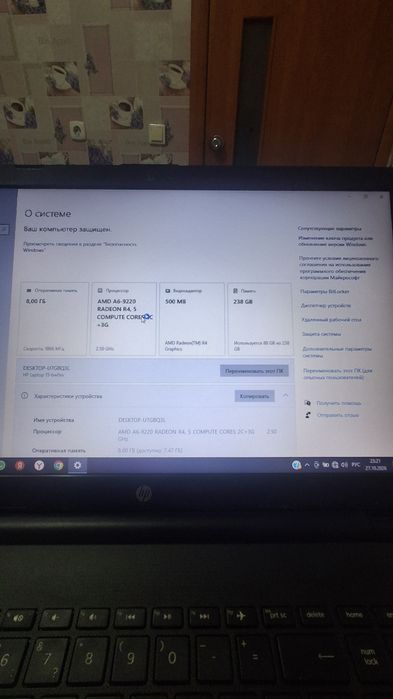 Продам ноутбук HP 15