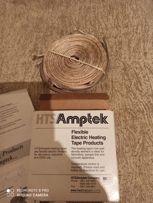 Лента нагревательная