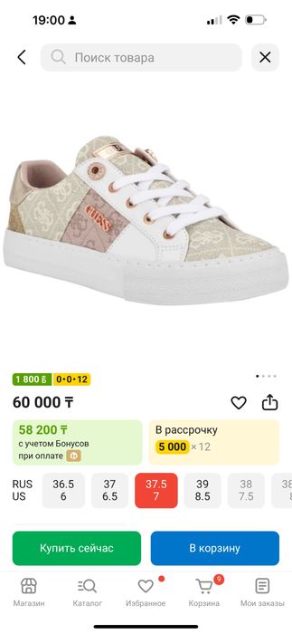 Guess кеды, оригинал, новый