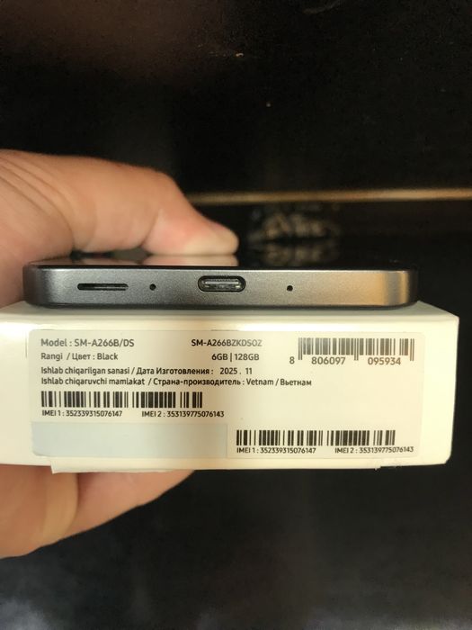 Samsung A26 karobka 6+128