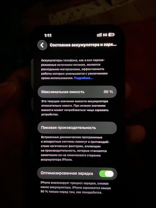 Iphone 13 зеленый цвет
