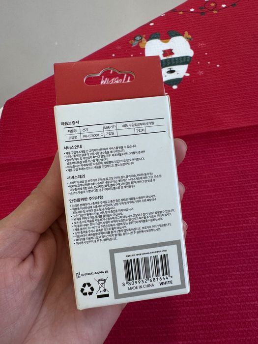 Power bank 5000mAh
