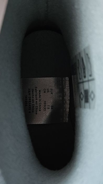 Нови ботушки на НМ