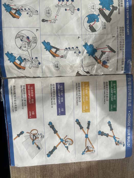 Продам дорогу хотвилз