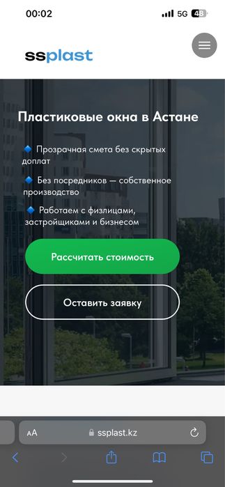 Графический дизайнер