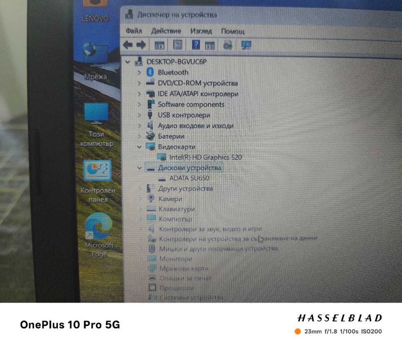 Продавам перфектен лаптоп Lenovo IdeaPad B51-80