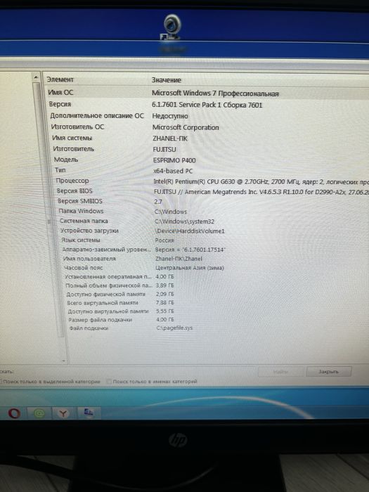 Продам ПК комплектом