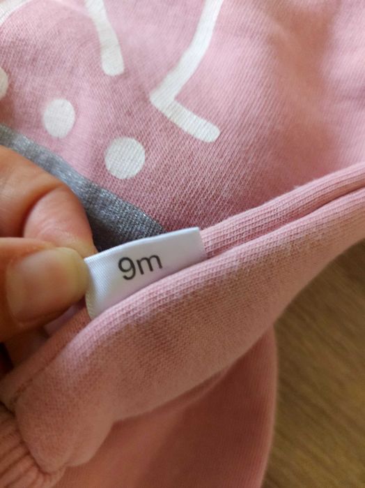 Ватиран комплект за бебе 6-9 мес