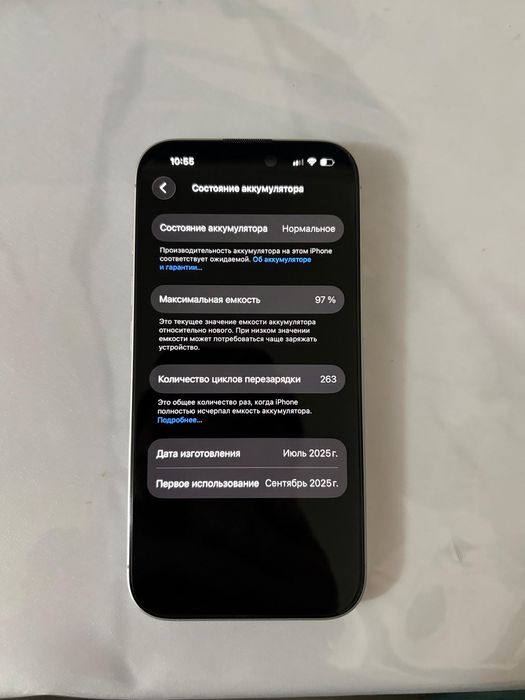 Айфон 16, 128 гб с гарантией