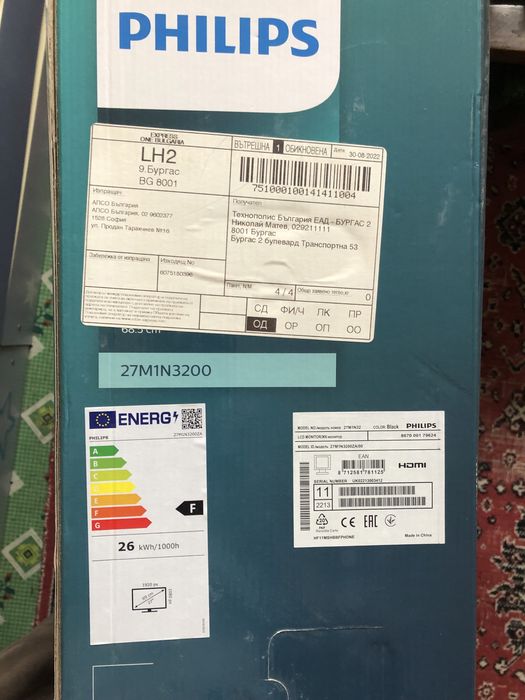 Premium Геймърски монитор-Philips Evnia 27M1N3200ZA-FullHD, FreeSync