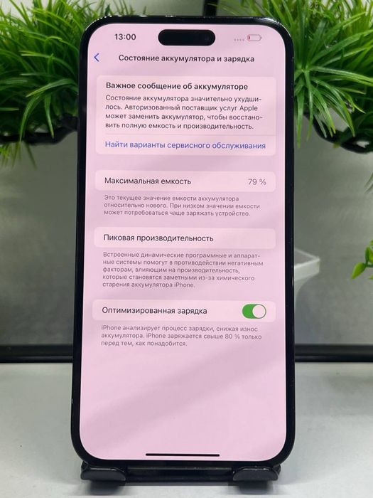 Iphone 14 pro max 256 gb