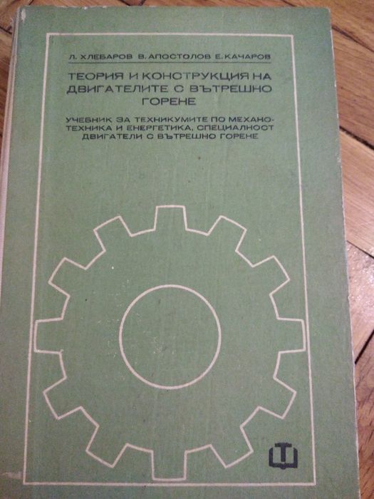 Подарявам книги. Безплатно