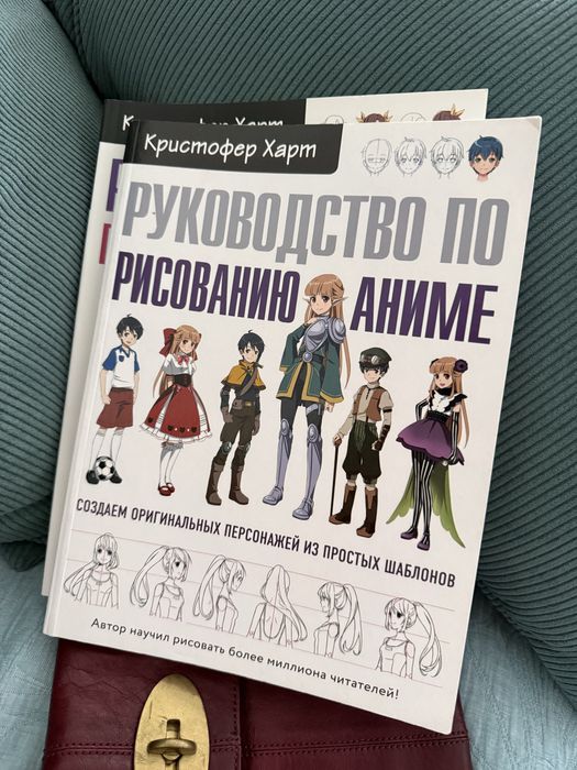 Рисование аниме, обучение, инструкция