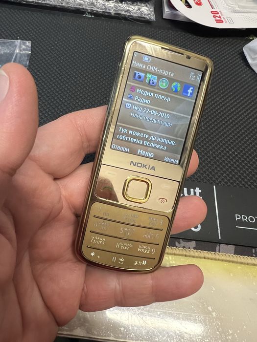 Nokia 6700 Gold Edition