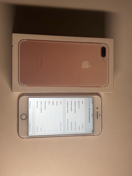 iPhone 7 Plus 32GB 94%