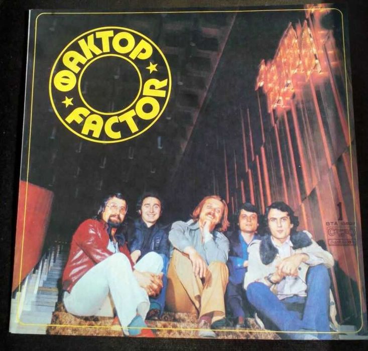 Продавам грамофонни плочи !