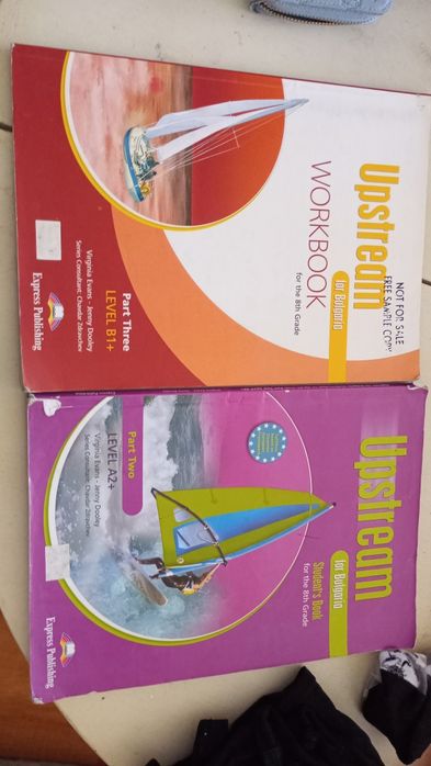 Учебник upstream 2 част и помагалото 3 част