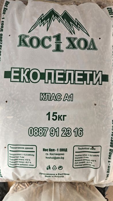 Илголистни пелети клас А1