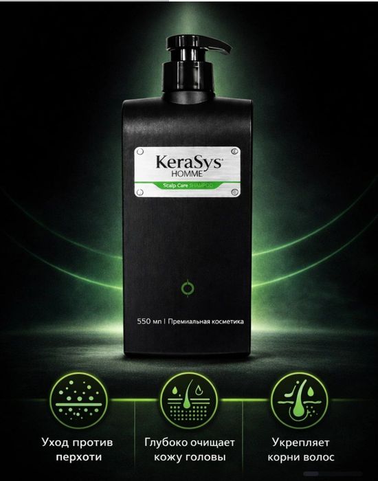 Тоза Европа шампунь сочни ювишингиз билан идеал холатга келади