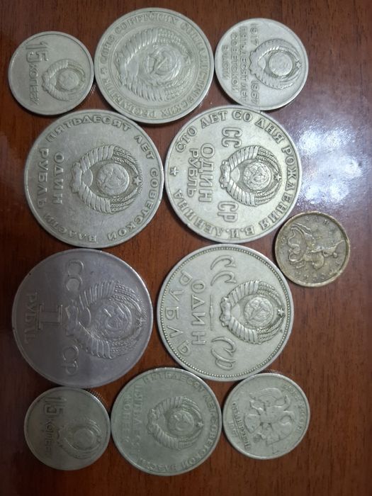 Монеты СССР старые