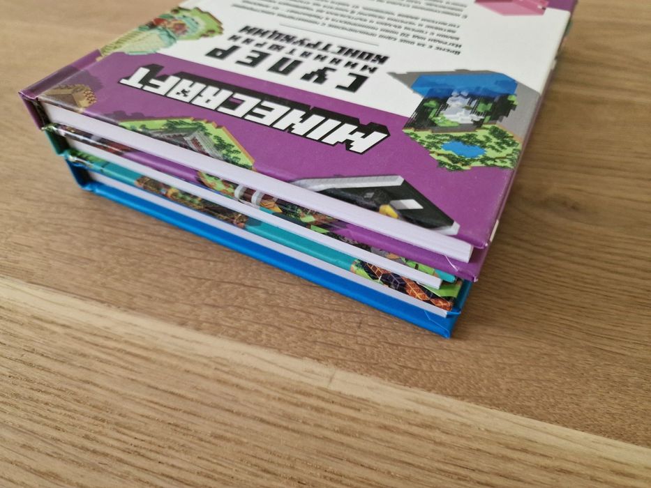 Майнкрафт Minecraft книги
