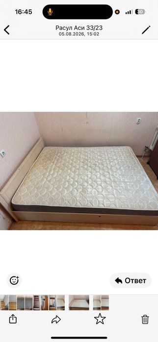 Кровать 2-х спальный 1600^2000