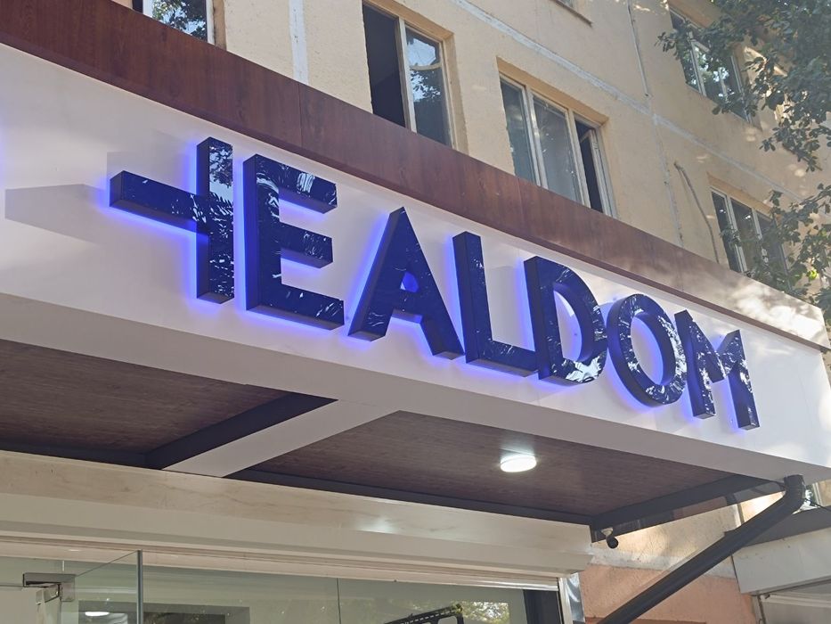 Narujnaya reklama /Наружная реклама / Tashqi reklam