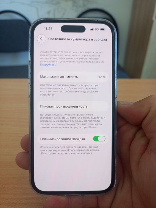 айфон 14про сатылымда