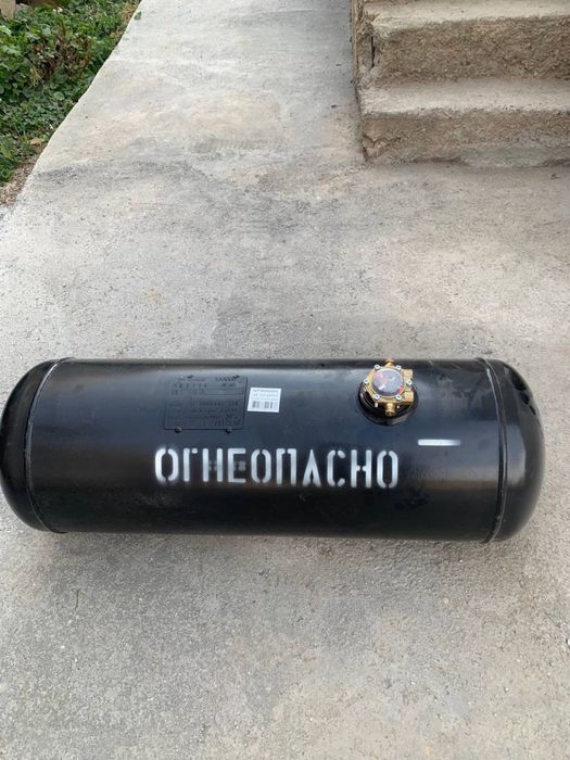 Пропан балон