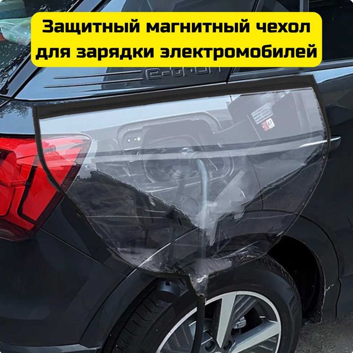 Аксессуары для Leapmotor B10/01 от «Autocheck.Shop»