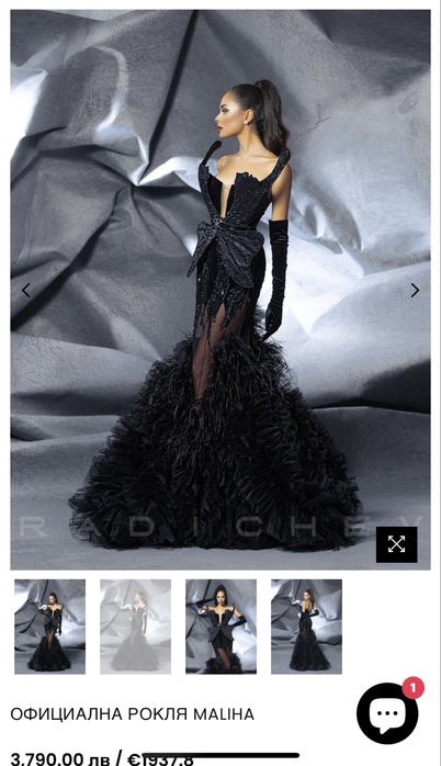 Черна бална рокля с пеперуда на дизайнера Стоян Радичев