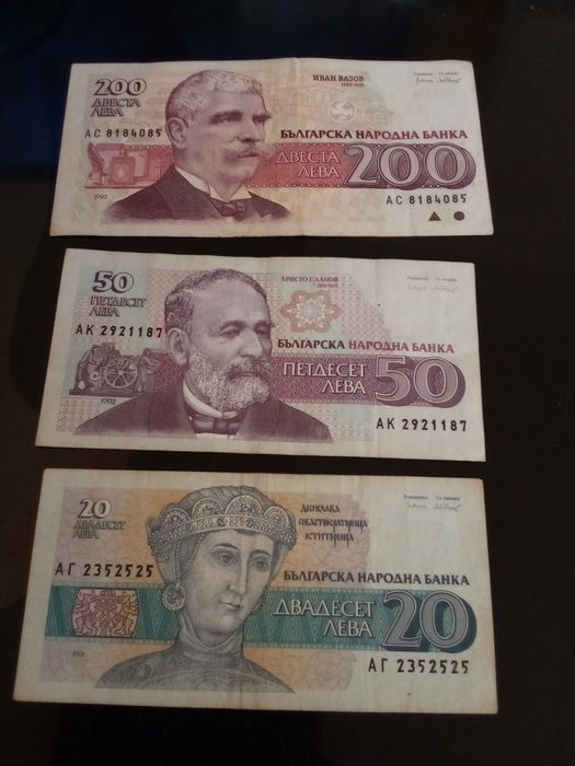 Лот банкноти цената е за всичко