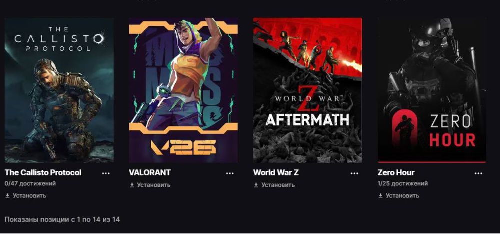 Продам аккаунт Epic Games Эпик Геймс