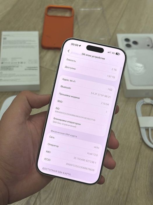iPhone 17 Pro Max 2 TB EAC 2 Терабайт Айфон 17 Про Макс 2048 гб Apple