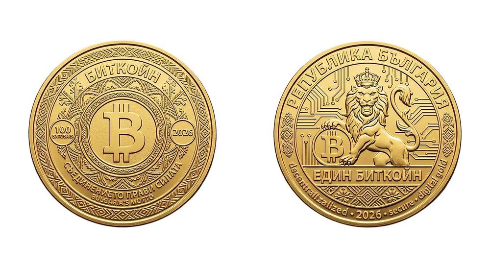 Български Биткойн монета / Bitcoin ( BTC ) - 3 модела