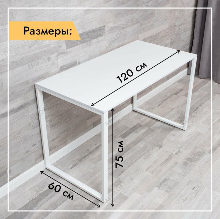 Стол Лофт стиле, Металлическая Стол, От Производителя,  Парта