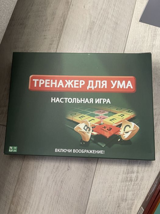 Настольная игра Тренажер для ума