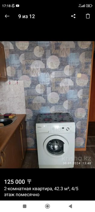 Срочно продам 2х ком квартиру